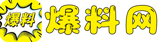 黑料吃瓜网热点大瓜